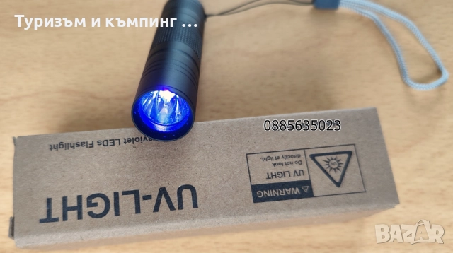 Джобно UV фенерче / за банкноти /, снимка 8 - Друга електроника - 52529431