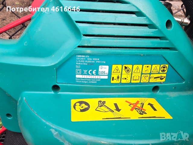 прахосмукачка bosch , снимка 3 - Прахосмукачки - 52106794