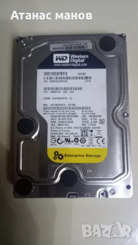 Продавам хард диск WD Digital 1ТВ.