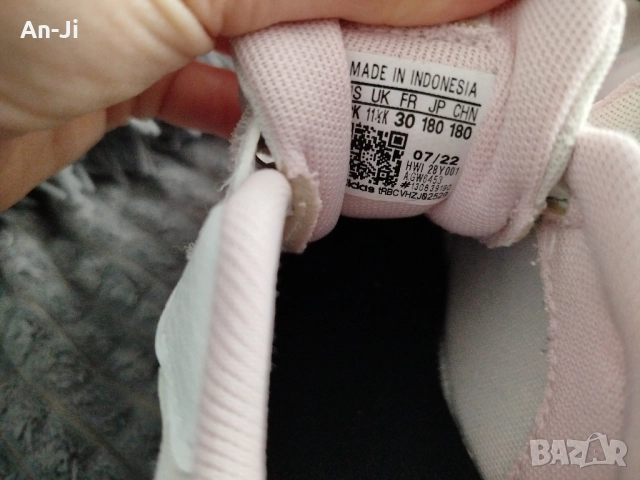 маратонки Адидас, снимка 3 - Детски маратонки - 52385698