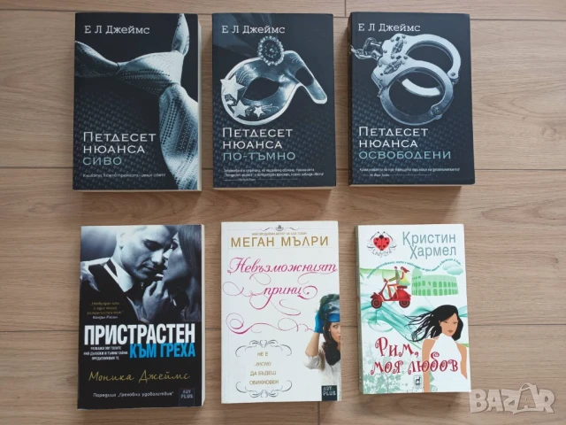 Книги / Манга списания, снимка 2 - Други - 50569640