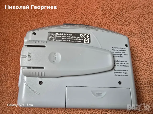 уокмен Philips AQ6591, снимка 2 - Радиокасетофони, транзистори - 50432701