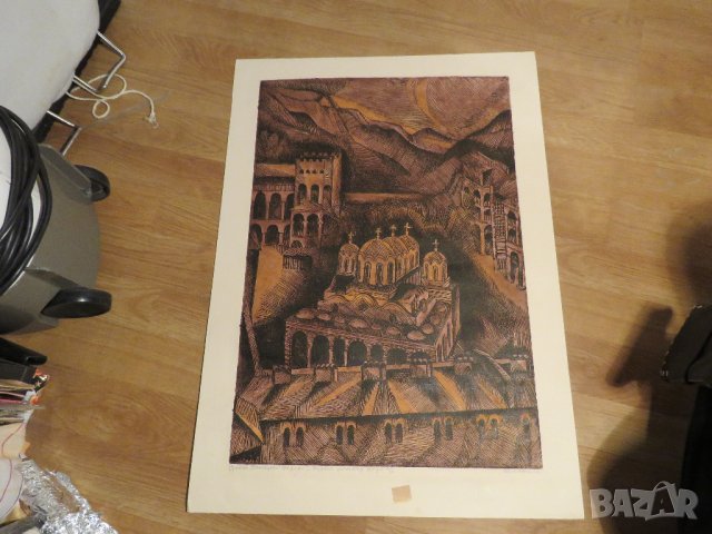 картина, Голяма Стара картина - Рилски Манастир - цикъл Български старини - рисувана 1977 г