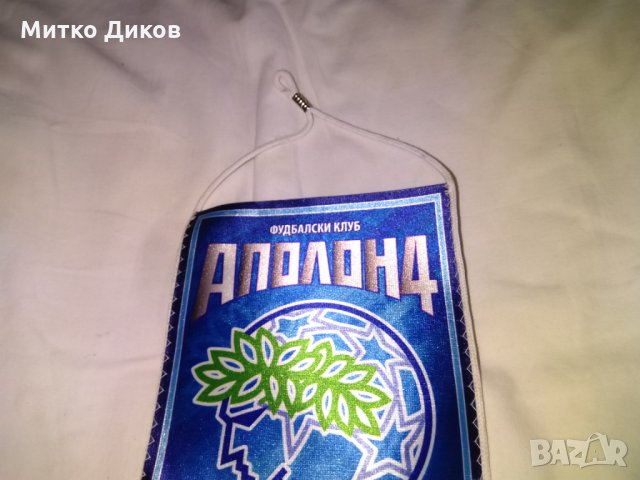 Футболно флагче Аполон 4 Крагуевац Сърбия 19х13см, снимка 4 - Футбол - 30547156