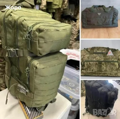 Тактическа Раница+Подарък-Тактически колан, снимка 5 - Оборудване и аксесоари за оръжия - 35439733