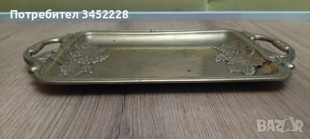 поднос месинг за ценители , снимка 4 - Декорация за дома - 50318785