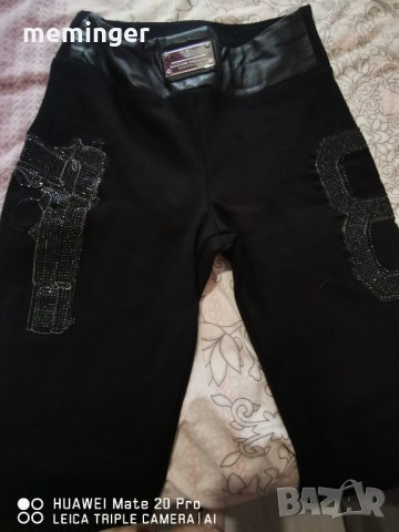 Amn madness national , снимка 1