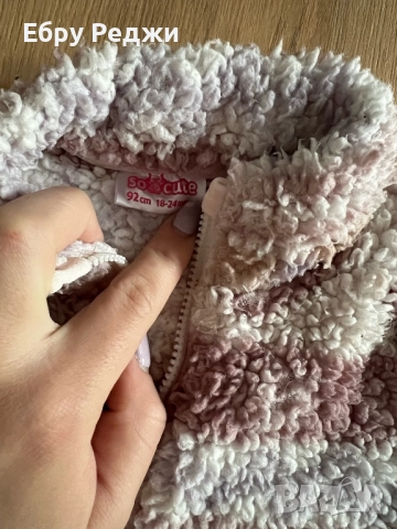 Детски,бебешки зимни дрехи , снимка 10 - Други - 51786994