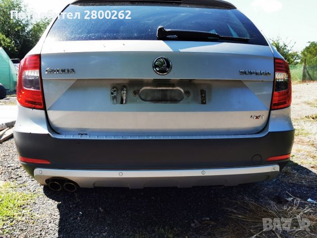 Skoda Superb II Facelift Outdoor 4x4 (3T) 2015г. на ЧАСТИ!, снимка 4 - Части - 37375957