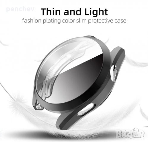 Huawei GT2/ GT 2 PRO/Watch 3 pro протектор/кейс цялостна защита, снимка 13 - Смарт часовници - 30055113