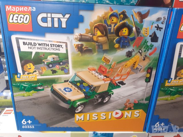 LEGO® DUPLO® My First 10964 - Забавления в банята: плаваща червена панда, снимка 8 - Конструктори - 42512127