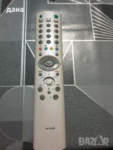 Дистанционно, снимка 1