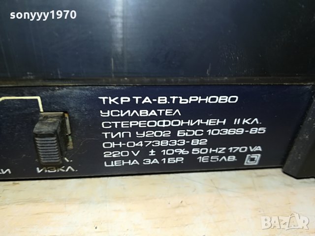 респром бг усилвател за ремонт 1908211953, снимка 13 - Ресийвъри, усилватели, смесителни пултове - 33864809