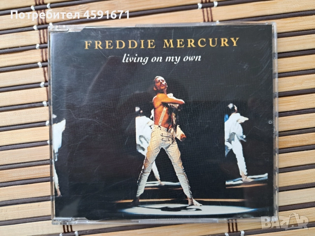 Freddie Mercury – Living On My Own, снимка 1