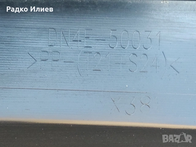 Предна Броня Оргинална за Mazda MX-30 DR 2021--2023 г., снимка 5 - Части - 54208528