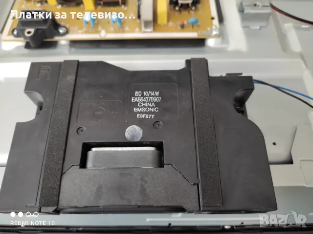 LG 55UM7100PLB за части, снимка 13 - Части и Платки - 49268428