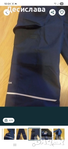 НОВО водоустойчиво яке и панталон Paradox, Softshell, 5-6год, с етикет, снимка 3 - Детски якета и елеци - 51991356