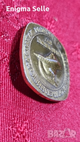 Значка- Симпозиум 2050 години (73 г. пр. н. е. – 1977 г.) от въстанието на Спартак– Благоевград 1977, снимка 4 - Нумизматика и бонистика - 52940236