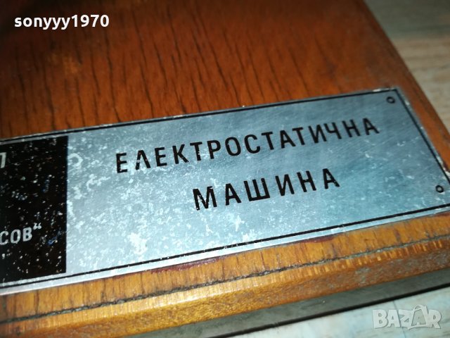 THE BIG OLD MASHINERY 2510201540, снимка 13 - Колекции - 30549744