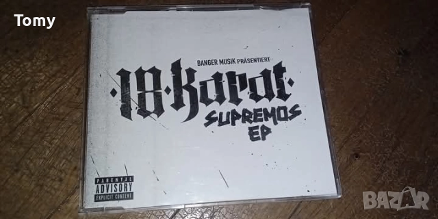 Продавам оригинални 10 макси сингъла , снимка 9 - CD дискове - 51980443