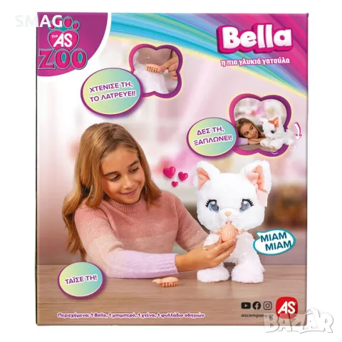 Пухкаво интерактивно коте Bella S_1227834, снимка 8 - Плюшени играчки - 48334258