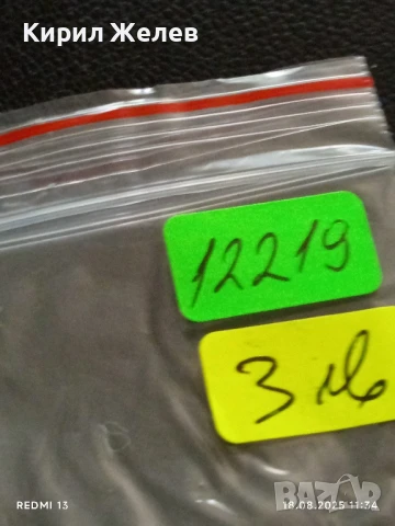 Монета 1 реал 2008г. Бразилия стара за КОЛЕКЦИЯ ДЕКОРАЦИЯ 12219, снимка 5 - Нумизматика и бонистика - 51401216