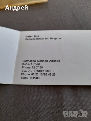 Стара визитка Lufthansa, снимка 4 - Други ценни предмети - 32191620