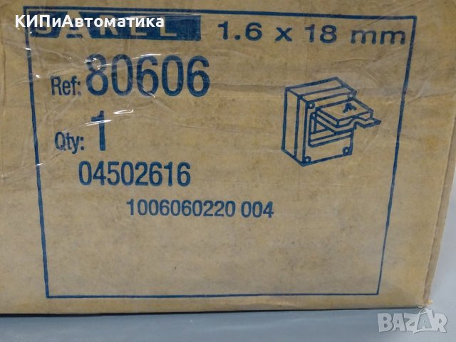 pH-индикаторна система SEIBOLD WIEN PAT 8022, снимка 13 - Резервни части за машини - 37186827