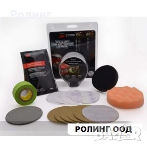 Комплект за полиране на автомобилни фарове Артикулен № 39073