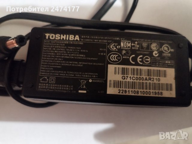 Зарядно за лаптоп Lenovo, Sony, HP, Dell, Toshiba., снимка 8 - Лаптоп аксесоари - 39486705