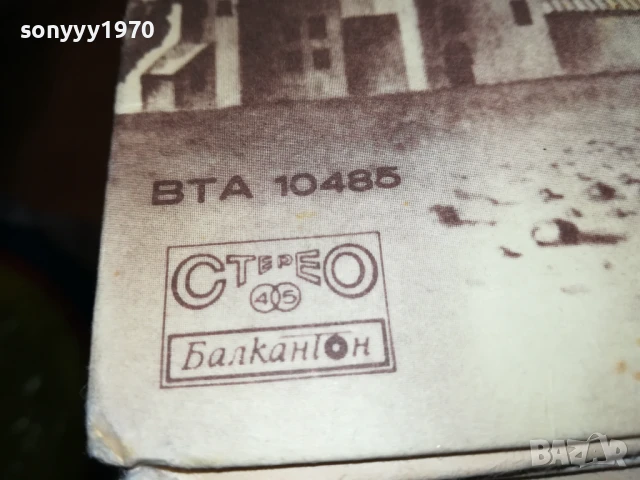 ФСБ-ПЛОЧА 0606251116, снимка 18 - Грамофонни плочи - 50571520