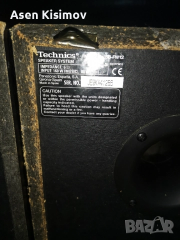 technics sb-fw12, снимка 3 - Тонколони - 52262896