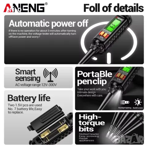 ANENG B16 Цифров детектор за напрежение фазомер Безконтактна 12V-300V, снимка 4 - Други инструменти - 49786419