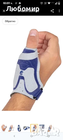 NUTRICS Активна превръзка за палец, стабилизация, облекчаване на болката ,за палец

L Xl, снимка 4 - Други - 50708214