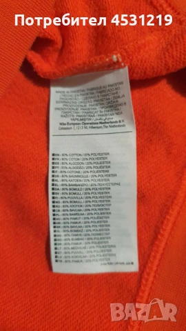 Ватирани суитчери Nike & Adidas RED , снимка 13 - Суичъри - 54323742