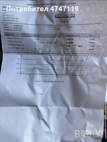 Turbo 2359v ом648, снимка 7 - Части - 55848448