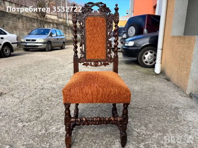 Ретро стол с дърворезба