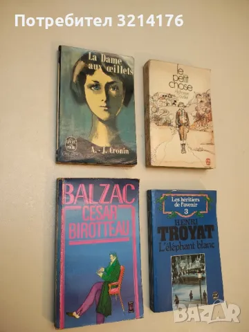 La Dame aux oeillets - A.-J. Cronin