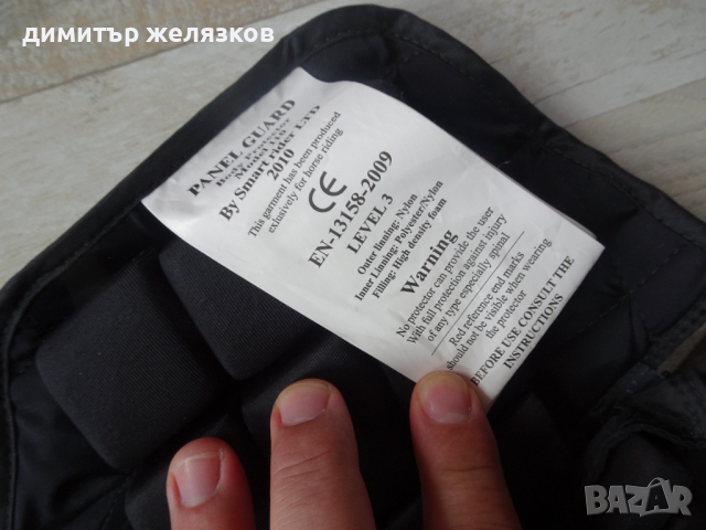 Предпазна жилетка за конна езда МОТОР, снимка 10 - Други спортове - 44727938