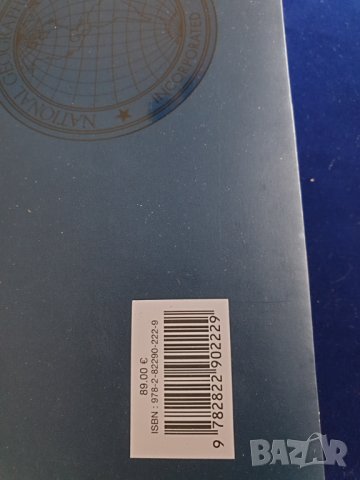 Красотата на морето/океана - Beaute mer, албум на Nat Geo, френски, стотици фотографии,нов,НАМАЛЕН !, снимка 5 - Енциклопедии, справочници - 37749425