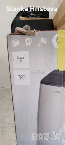 Мобилен климатик Klastein Metrobreeze 9 Paris., снимка 5 - Климатици - 49831382
