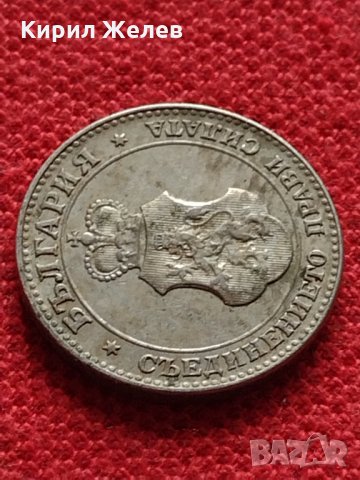 Монета 20 стотинки 1913г. Царство България за колекция - 27324, снимка 8 - Нумизматика и бонистика - 35146683