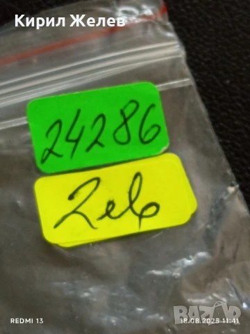 Рядка монета 1 долар 1991г. Белиз кралица Елизабет втора 24286, снимка 6 - Нумизматика и бонистика - 51401295