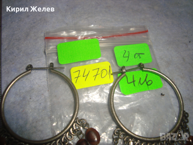 ПОСРЕБРЕНИ ВИНТИДЖ АРТ СТИЛ ОБЕЦИ с ВИСУЛКИ ЕТНОГРАФСКИ МОДЕЛ 74701, снимка 4 - Обеци - 36470701