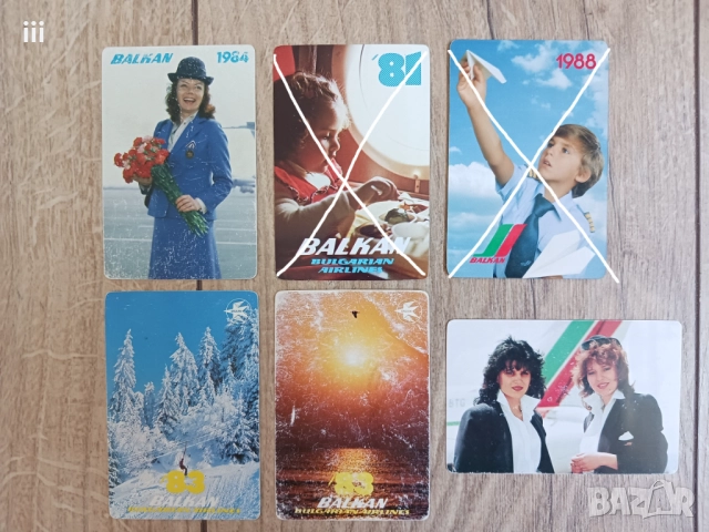 Календарчета - За колекционери!