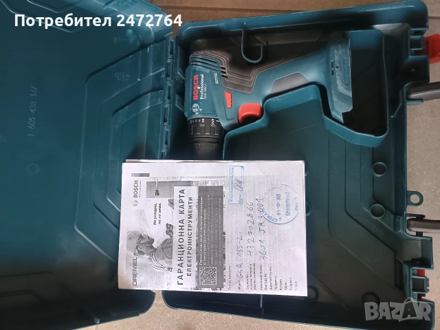 Винтоверт Бош 18V 