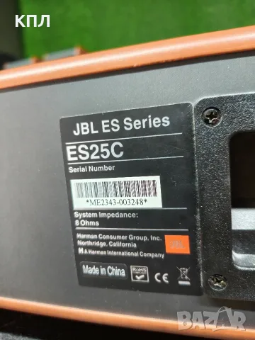 Център JBL ES-25C, снимка 10 - Тонколони - 56105283