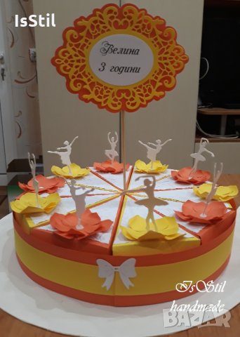 Хартиена торта - рожден ден балет, картонена торта с балерини, торта от картон балерина