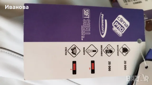 Salomon дамско ски яке в две части , размер L / G, снимка 13 - Якета - 49192135