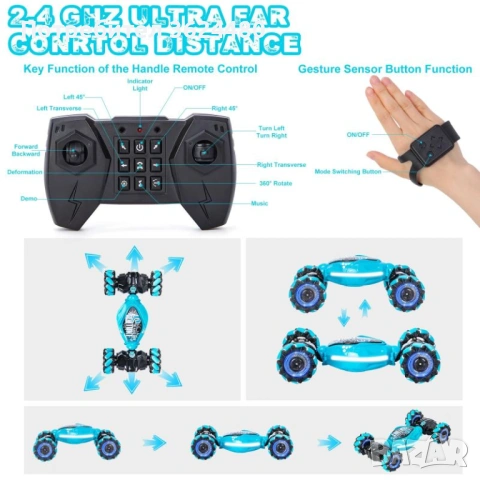 Детска Количка с Дистанционно и Гривна за Жестове 4655, снимка 9 - Коли, камиони, мотори, писти - 53229946